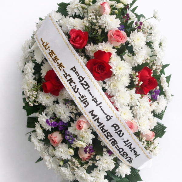 Coroa de Flores 
