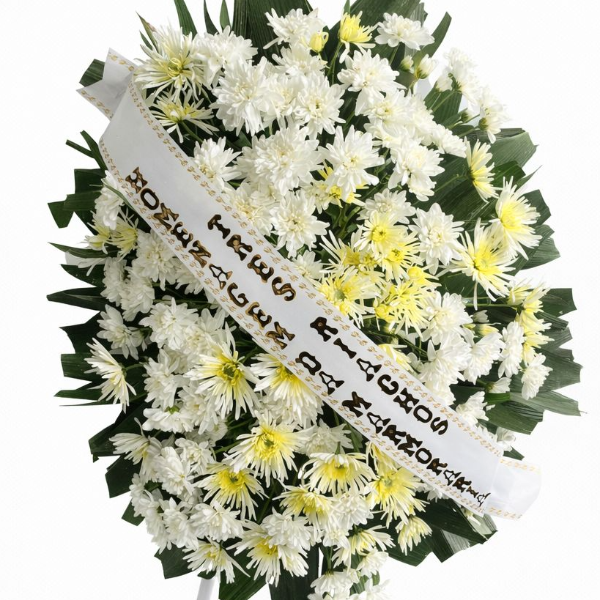 Coroa de Flores
